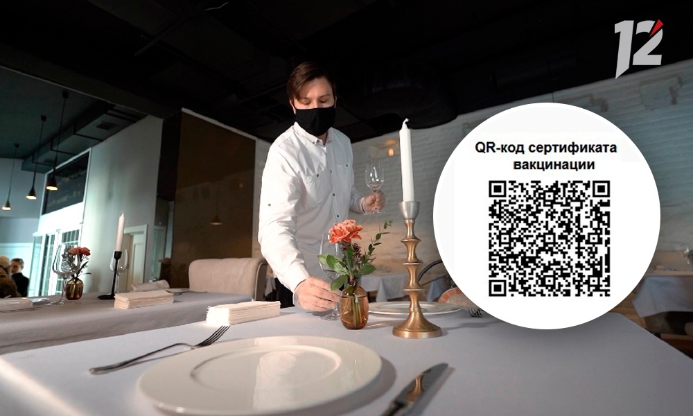 Омские рестораторы благодарят за снятие запрета работы в ночное время 