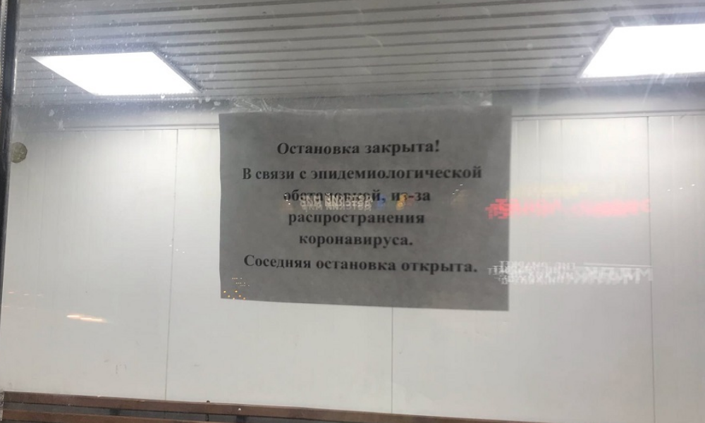 Омичам объяснили, почему в городе закрыли тёплые остановки 