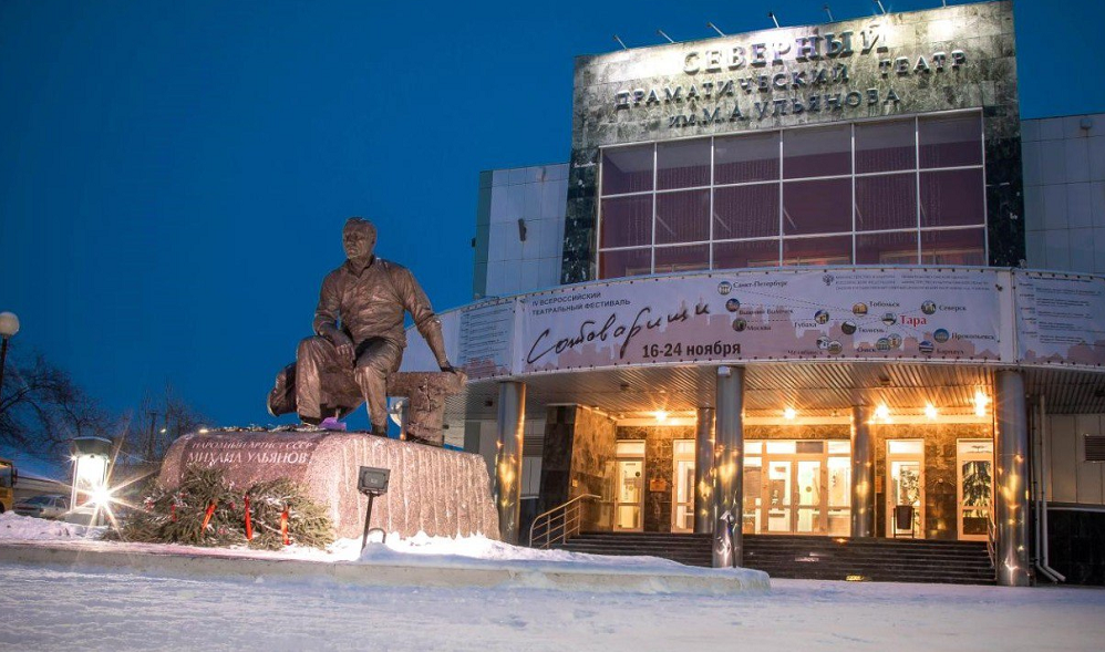 Артисты Северного драматического театра им. Михаила Ульянова покажут в Омске два спектакля