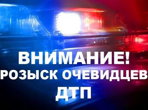 На омском Левобережье водитель сбил мальчика на "зебре" и скрылся