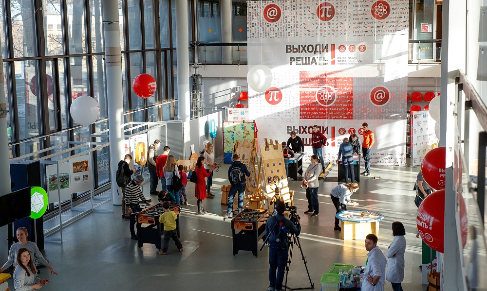 В Омске пройдёт четвёртая физико-техническая контрольная