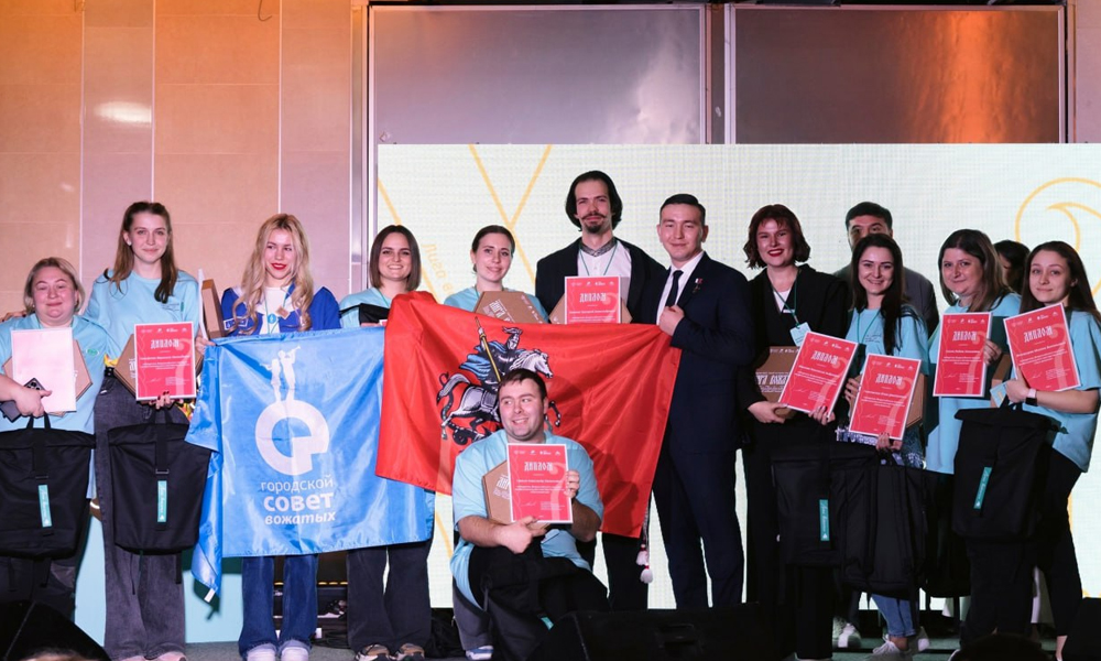 Омичи стали победителями Всероссийского конкурса «Лига вожатых»