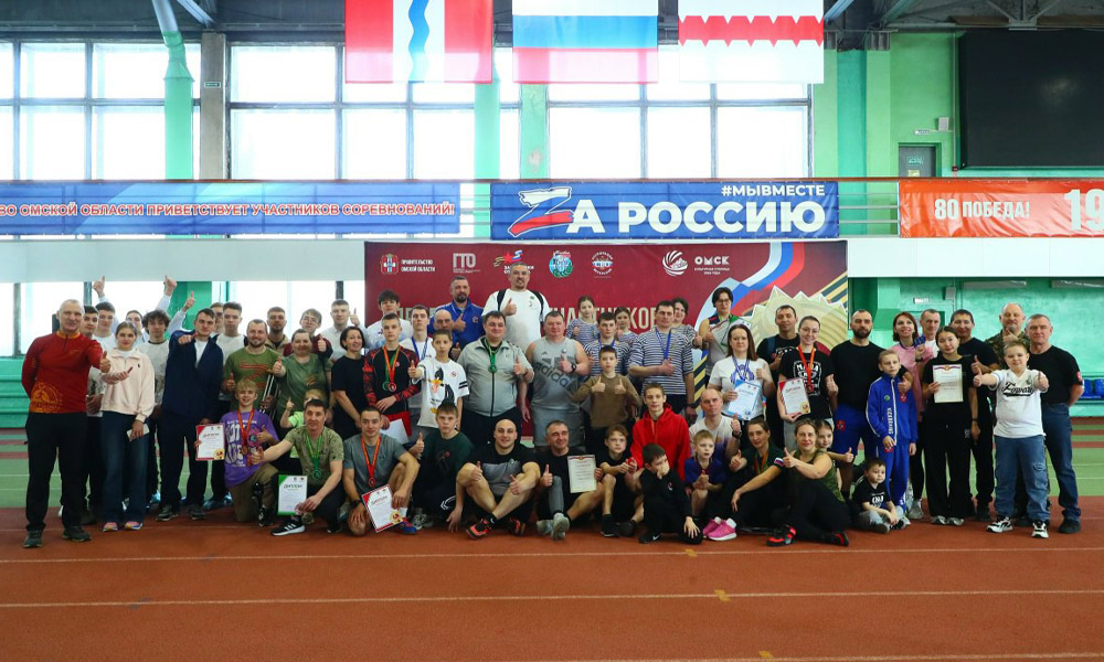 В Омске состоялся первый фестиваль ГТО среди участников СВО и членов их семей
