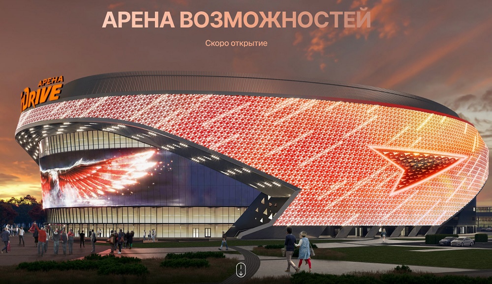 «G-Drive Арена» станет не просто хоккейным стадионом, а настоящим культурным центром Омска