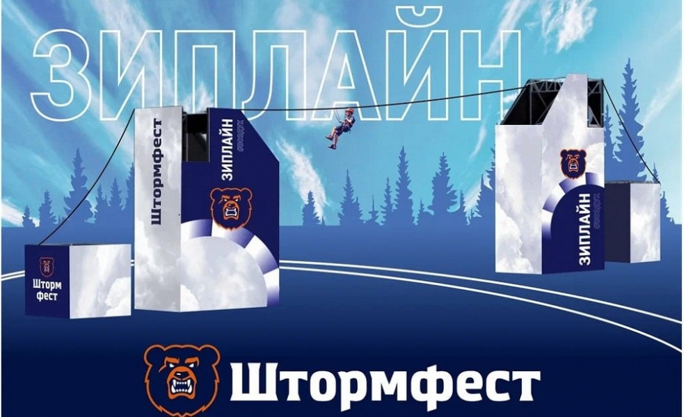 Омичи на «ШтормFest» смогут посмотреть на площадь кадетского корпуса с высоты птичьего полёта 