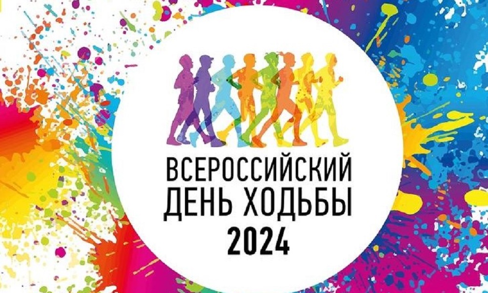 Омичи смогут поиграть в дженгу и гигантские шашки в День ходьбы