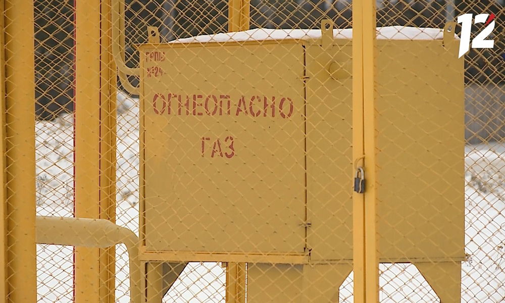 В Черлаке восстановили газоснабжение котельных и домовладений