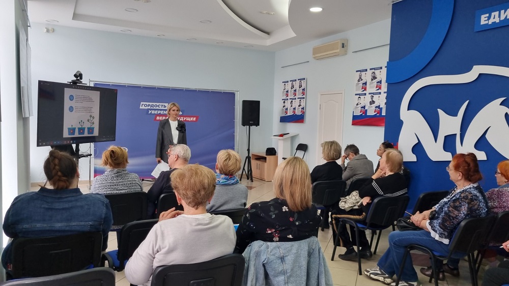 В Штабе общественной поддержки «Единой России» в Омске пройдёт урок финансовой грамотности 