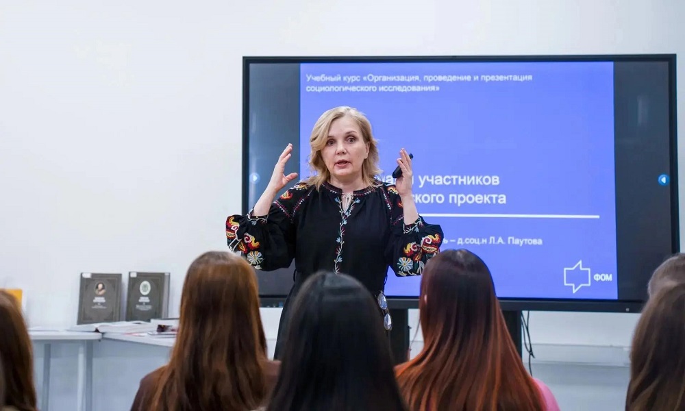 ОмГУ готовит социологов нового поколения: идёт набор на профиль «Социологические исследования в цифровом обществе»