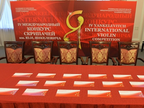 Талантливых скрипачей приглашают принять участие в конкурсе им. Янкелевича в Омске