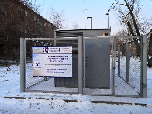В Омской области число постов мониторинга воздуха вырастет до 20