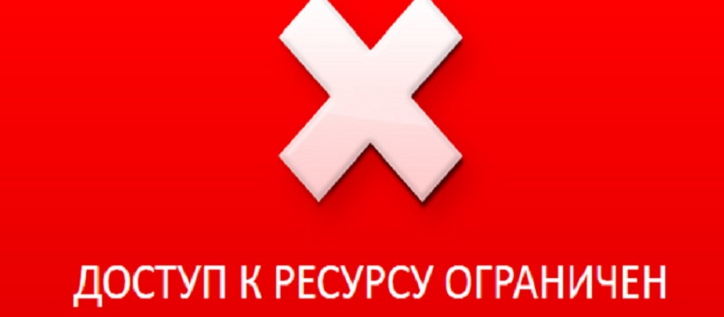 В Омске добились закрытия сайтов с информацией о незаконных способах охоты