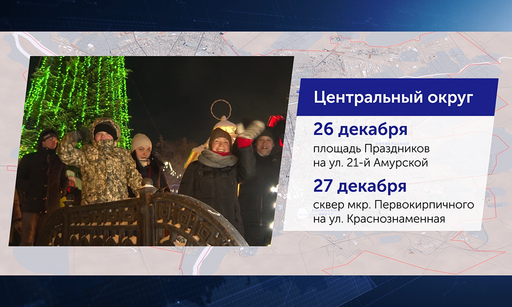Первые новогодние ёлки в Омске торжественно откроются 22 декабря