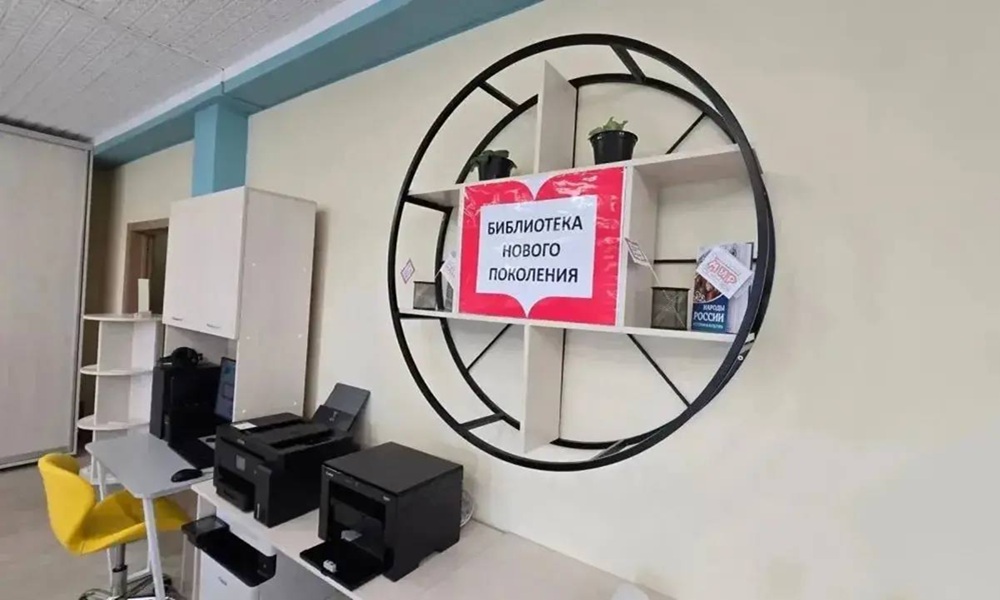 В Тюкалинске открылась первая модельная библиотека