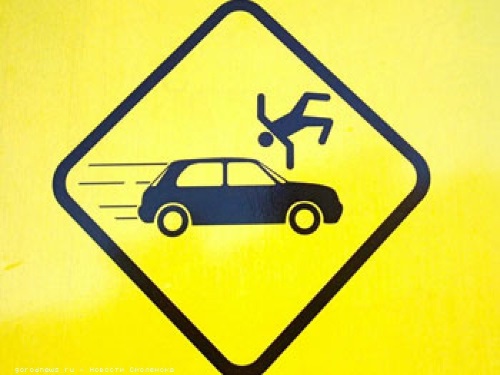 В центре Омска сбили пешехода