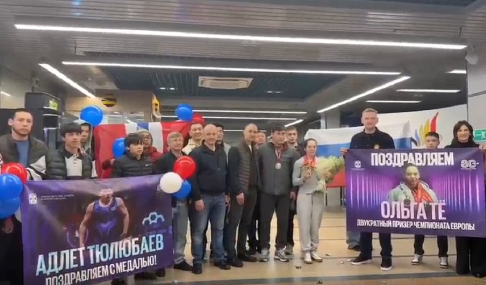 В Омск с медалями вернулись тяжелоатлетка Ольга Тё и борец Адлет Тюлюбаев