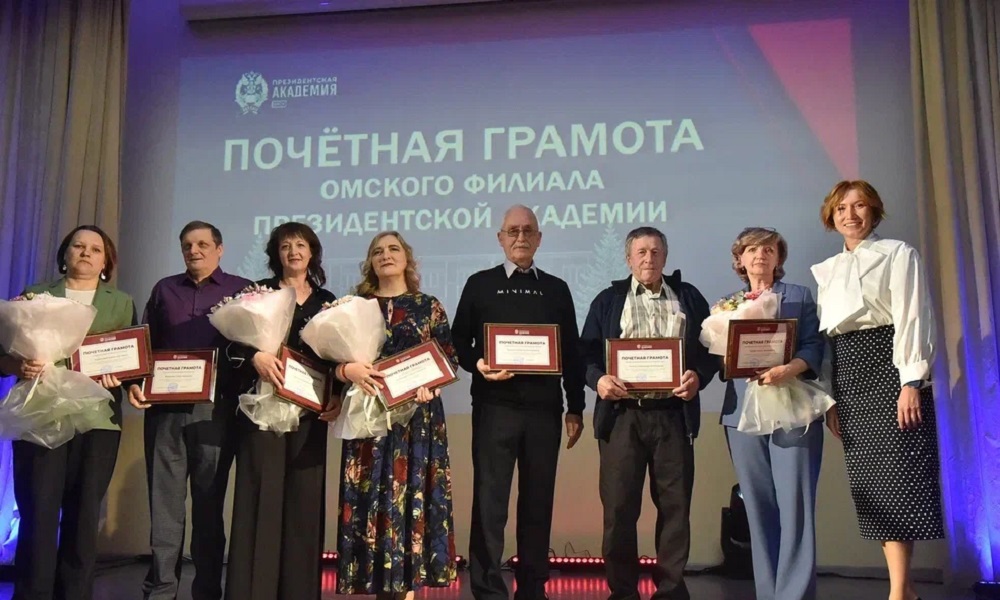 Омский филиал РАНХиГС отметил 55-летие