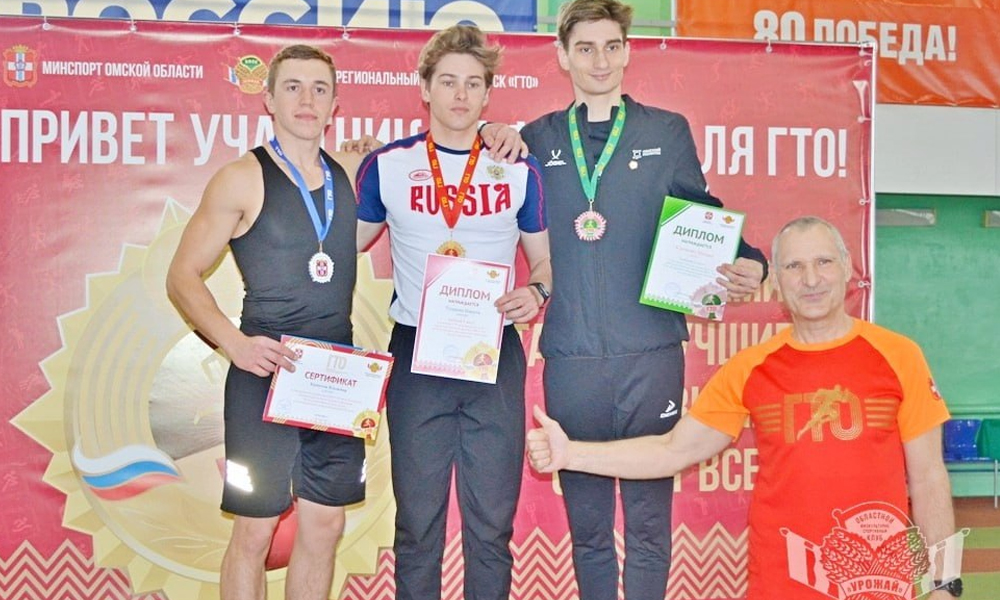 Восемь омских студентов выступят на всероссийском финале ГТО