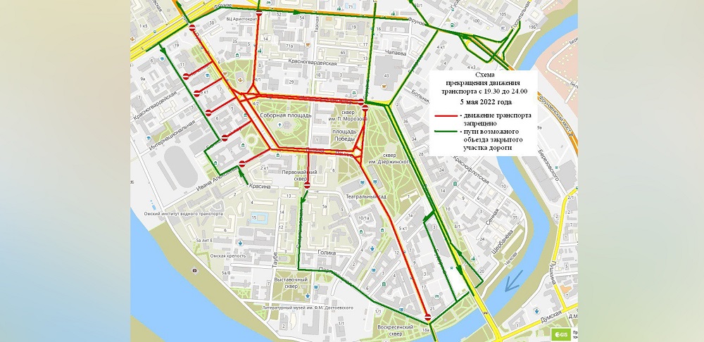 В центре Омска перекроют ряд улиц в связи с репетицией парада Победы 