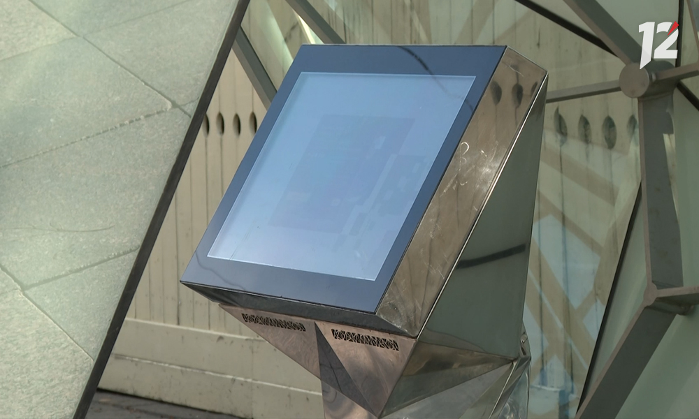 Новый сайт-путеводитель для туристов и любознательных омичей стал доступен на инфоматах на улице Чокана Валиханова