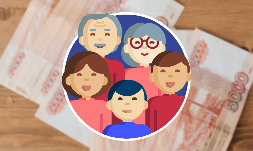 Карты, деньги... красота: какие нововведения произошли в социальных выплатах в 2021 году 