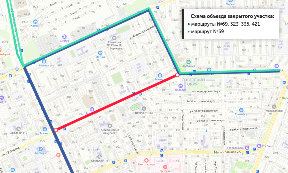 В омских Нефтяниках пять маршрутов временно изменят схемы движения из-за перекрытия улицы 22 Апреля
