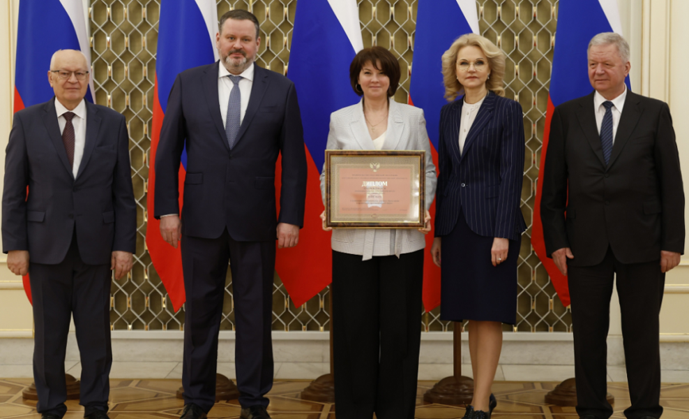 Вице-премьер Российской Федерации Татьяна Голикова вручила награду омскому водоканалу