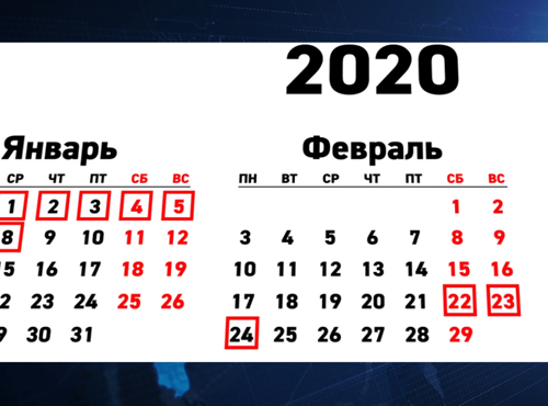Двухдневная рабочая неделя поможет омичам адаптироваться после праздников