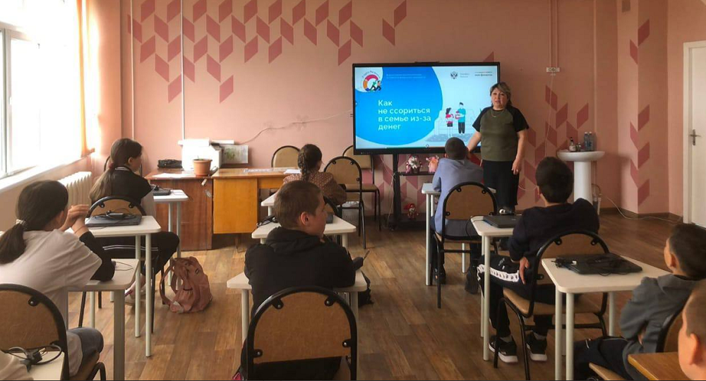 В Омской области приняли программу формирования финансовой грамотности населения 