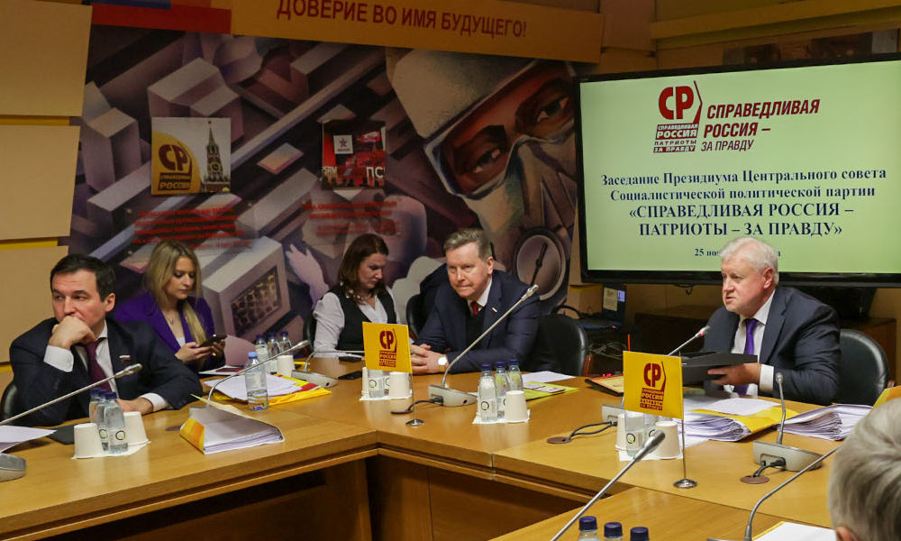 Гендиректора «Омскэлектро» могут переизбрать на второй срок руководителем регионального отделения партии 