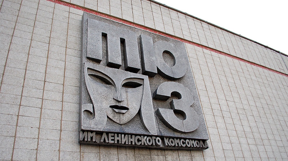 ТЮЗ покажет омичам детективную комедию