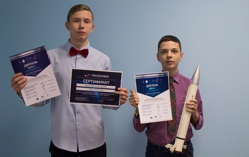 Два юных омича завоевали призовые места на конкурсе «Роскосмоса»