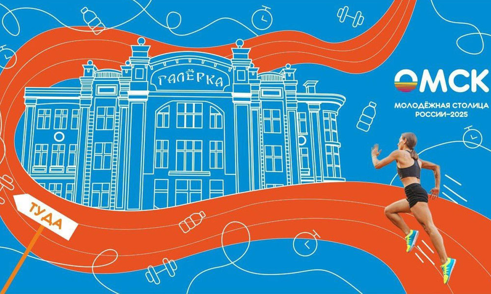 Работы омских школьников украсят столичные улицы