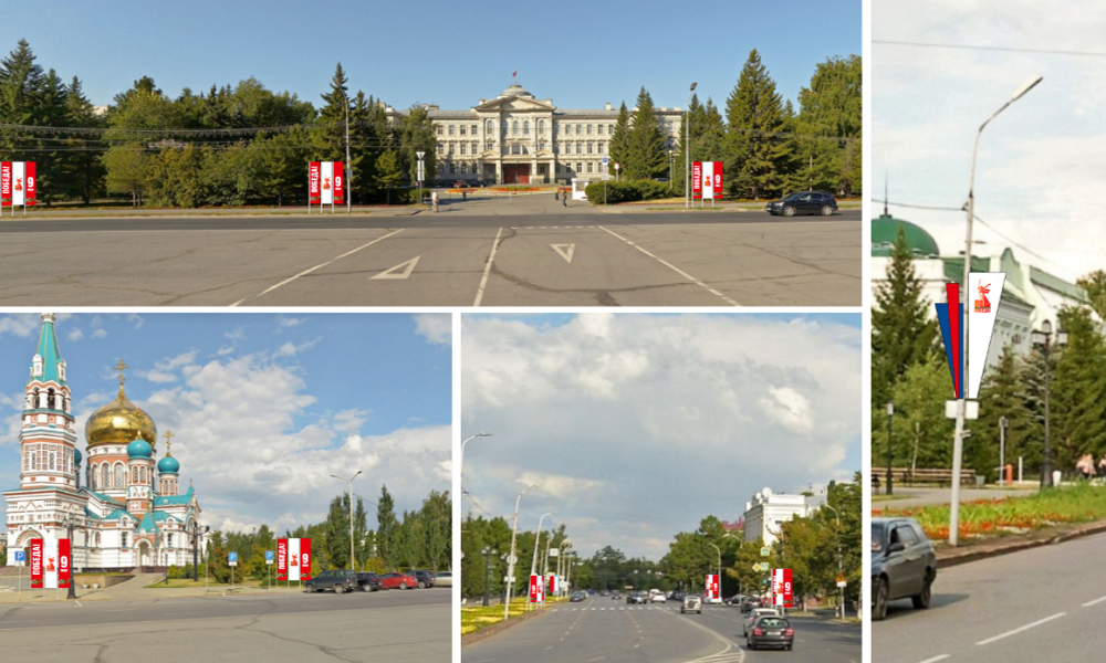 Власти утвердили концепцию оформления Омска ко Дню Победы