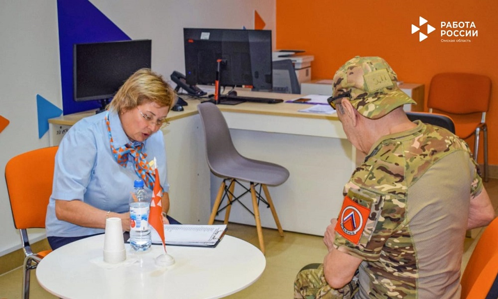 Служба занятости Омской области помогает трудоустроить ветеранов СВО и их семьи