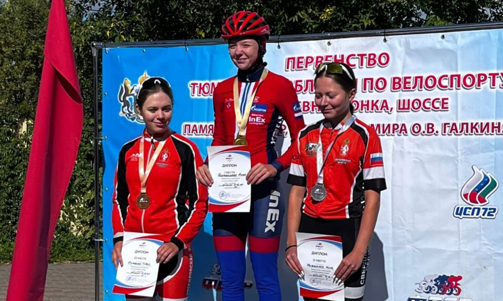 Омичка стала победителем всероссийских соревнований по велоспорту на шоссе