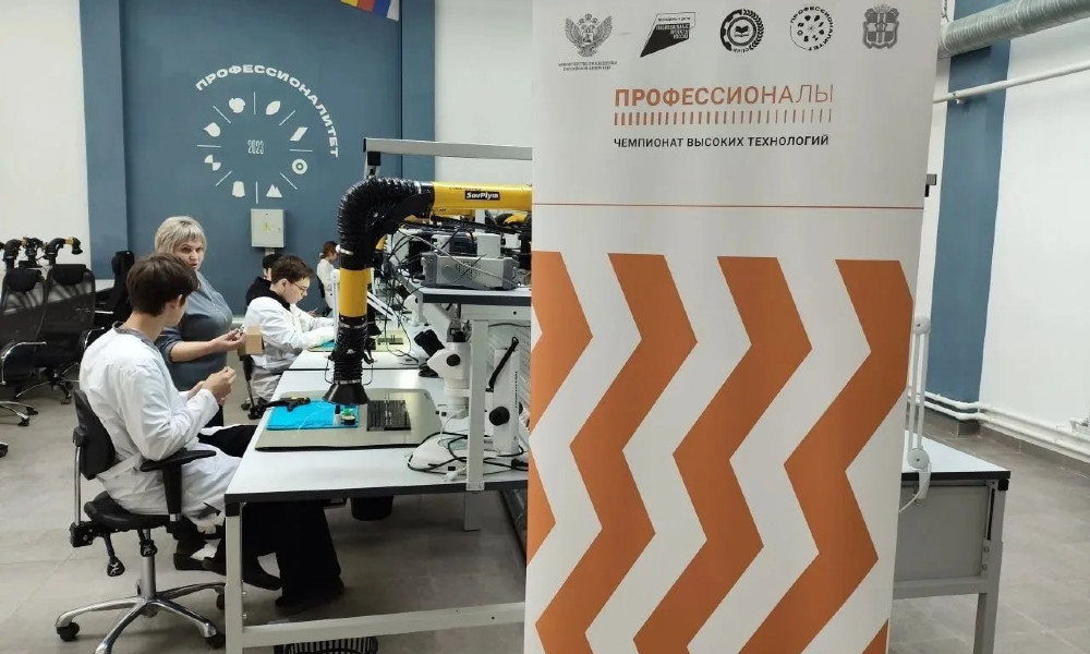 Омская область присоединилась к Чемпионату высоких технологий