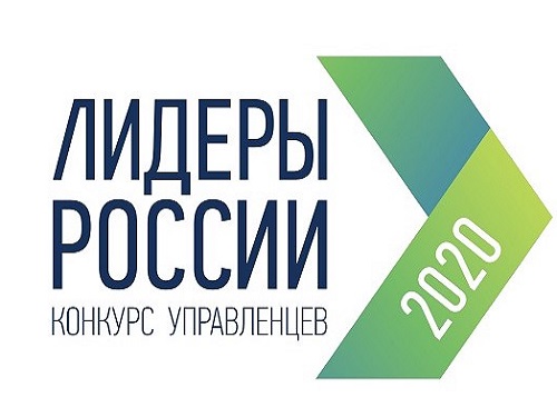 Омичам осталось два дня, чтобы подать заявку на конкурс "Лидеры России"