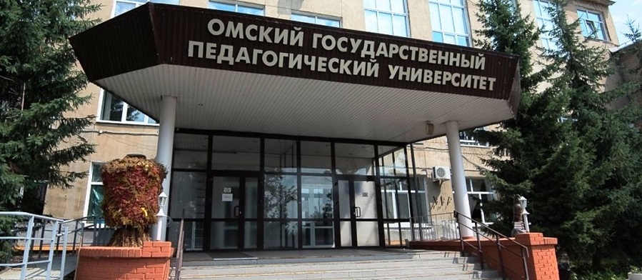 Омские предпенсионеры пройдут бесплатное обучение в педуниверситете