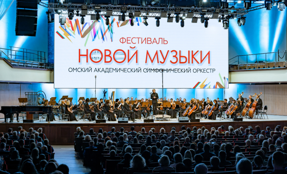 Фестиваль Новой музыки в культурной столице начнётся концертом «Небесное движение»