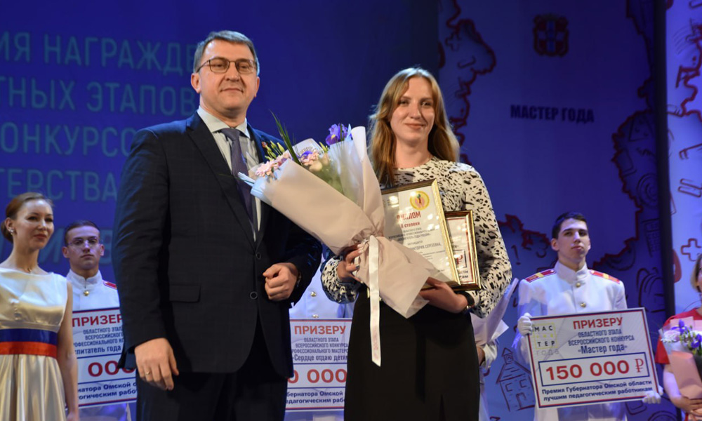 Воспитатель из Полтавского района представляет Омскую область на всероссийском конкурсе