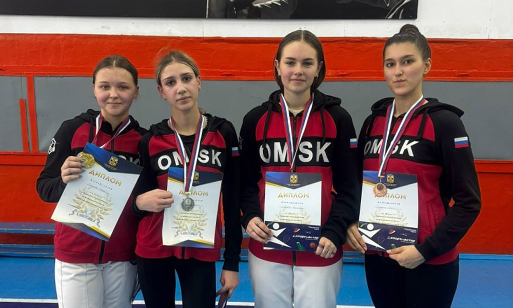 В Омске состоялось первенство региона по фехтованию