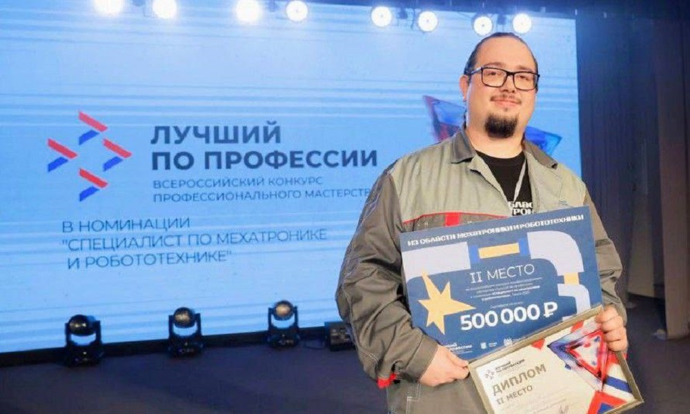 Омский наладчик контрольно-измерительных приборов и автоматики занял второе место в конкурсе «Лучший по профессии»