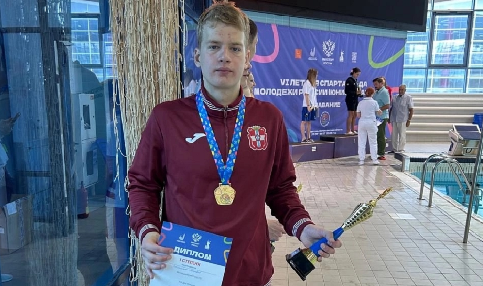 Омский пловец Матвей Степанов завоевал золото на VI летней Спартакиаде молодёжи