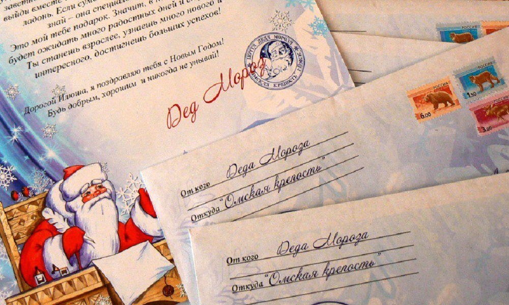 Для юных омичей в библиотеках города начала работать «Сказочная почта Деда Мороза» 