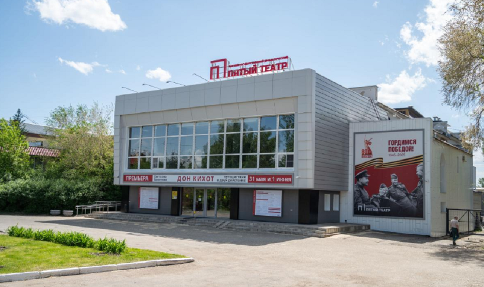 Омскому Пятому театру исполняется 35 лет