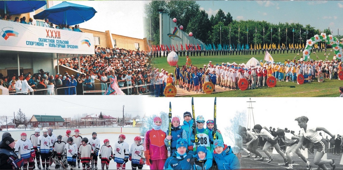 Юбилейная! Сельская! Наша! - в Омской области стартует 50-я "Королева спорта"