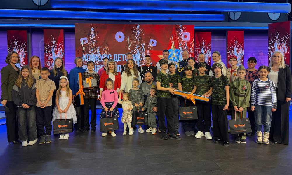 Названы победители конкурса детских видеопоздравлений «Спасибо, Защитник!» от 12 канала и ЧОП  «Арвад»