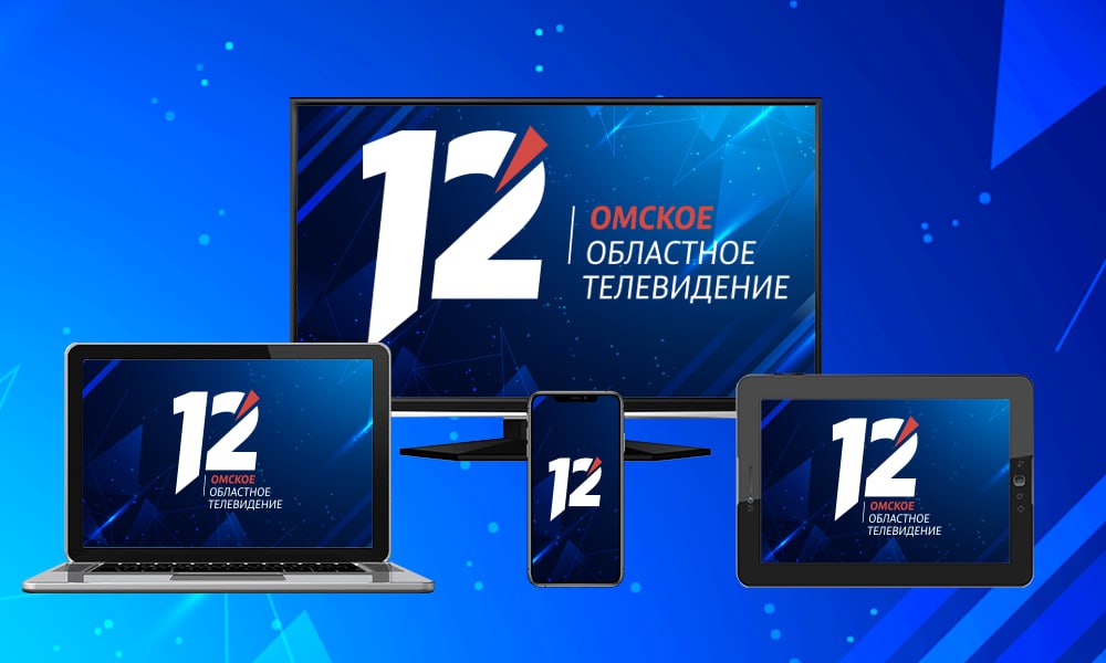 Где можно смотреть эфир 12 канала?