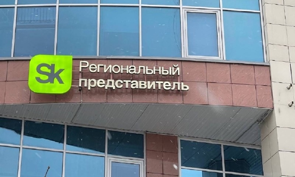 В Омской области появился официальный представитель инновационного центра «Сколково»